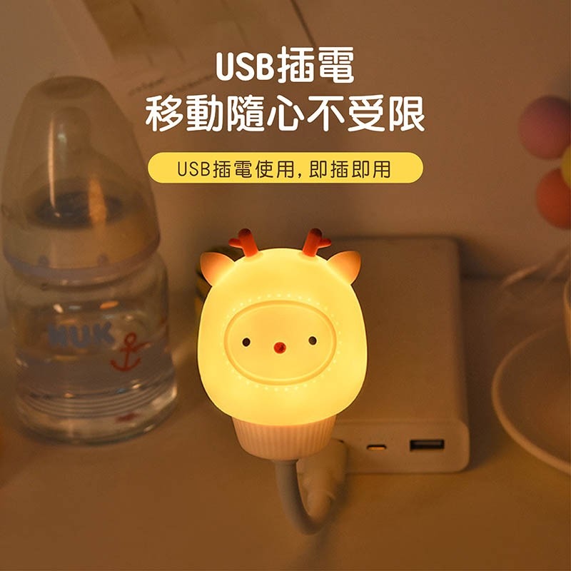 USB直插小夜燈  USB可愛小夜燈 USB 床頭燈 禮物 小夜燈 走廊燈 插電小夜燈 可愛小夜燈【DZ0150】-細節圖6