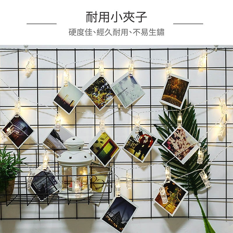 LED相片夾子燈串 LED燈串 照片夾子 拍立得夾子 房間佈置 相片夾 相片牆燈串 燈串【DZ0148】-細節圖4