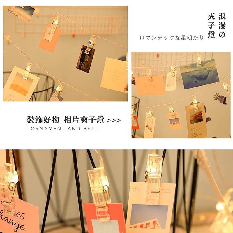 LED相片夾子燈串 LED燈串 照片夾子 拍立得夾子 房間佈置 相片夾 相片牆燈串 燈串【DZ0148】-細節圖7