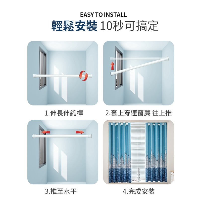 伸縮桿  免釘免打孔 浴簾桿 窗簾桿  門簾桿 空間神器 收納橫桿【JJ0341】-細節圖4