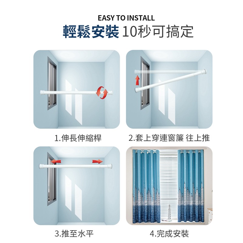 伸縮桿  免釘免打孔 浴簾桿 窗簾桿  門簾桿 空間神器 收納橫桿【JJ0341】-細節圖3