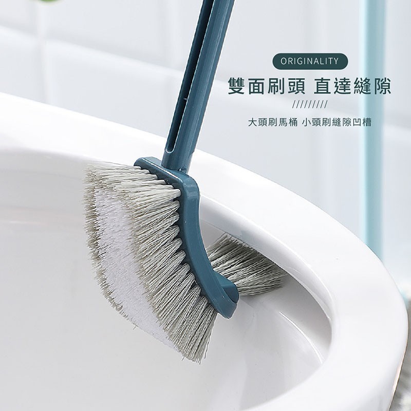 無死角馬桶刷 雙面刷頭馬桶刷 套組 浴廁刷 清潔刷 廁所刷 馬桶刷 馬桶清潔刷 長柄馬桶刷 清潔用品【WY0177】-細節圖2