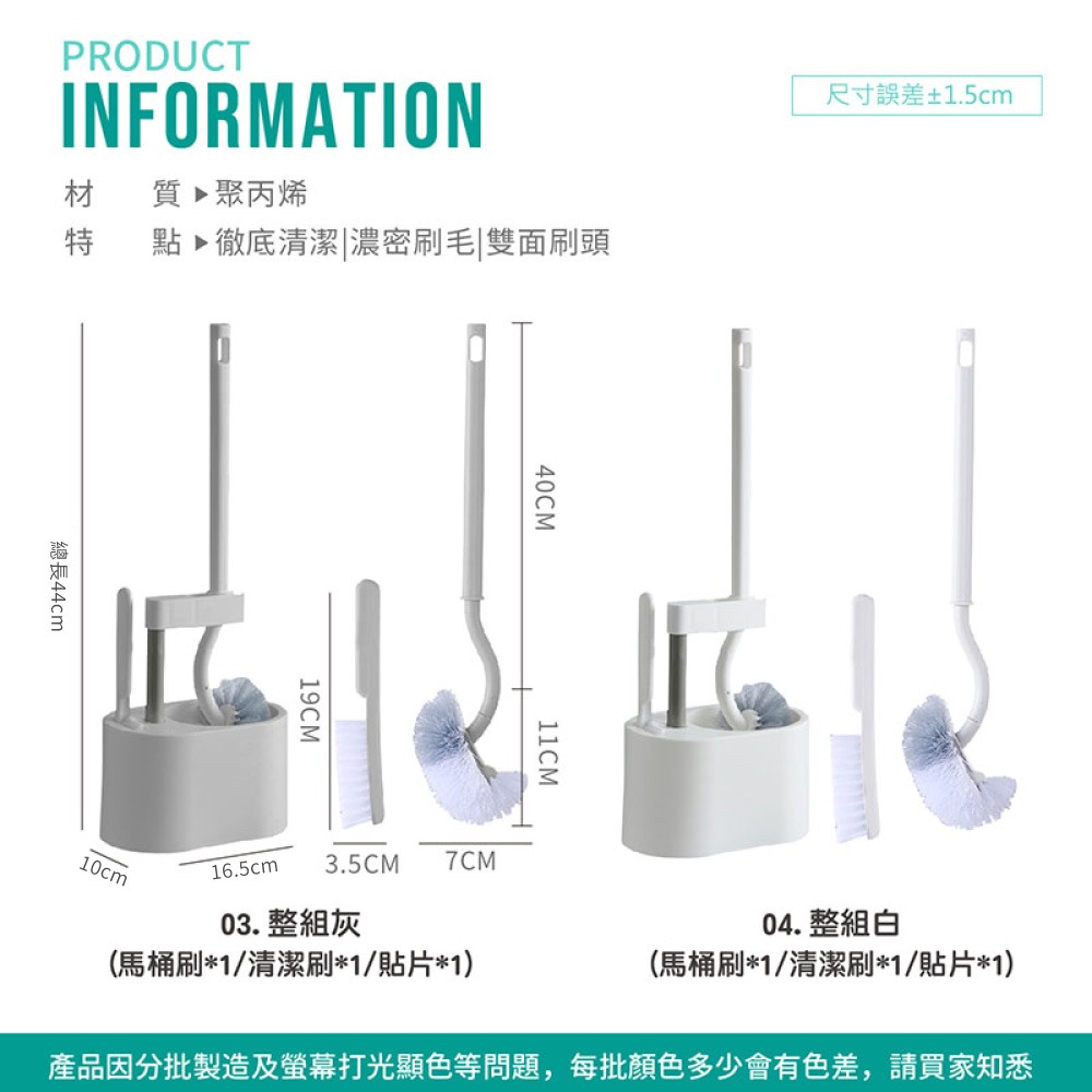 無死角馬桶刷 雙面刷頭馬桶刷 套組 浴廁刷 清潔刷 廁所刷 馬桶刷 馬桶清潔刷 長柄馬桶刷 清潔用品【WY0177】-細節圖6