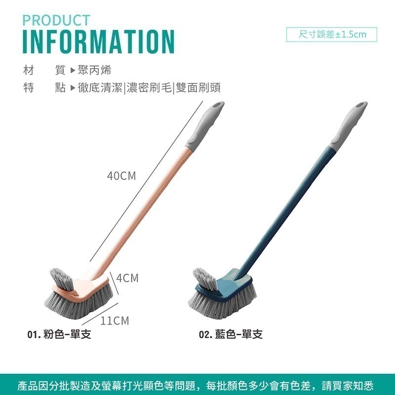 無死角馬桶刷 雙面刷頭馬桶刷 套組 浴廁刷 清潔刷 廁所刷 馬桶刷 馬桶清潔刷 長柄馬桶刷 清潔用品【WY0177】-細節圖7