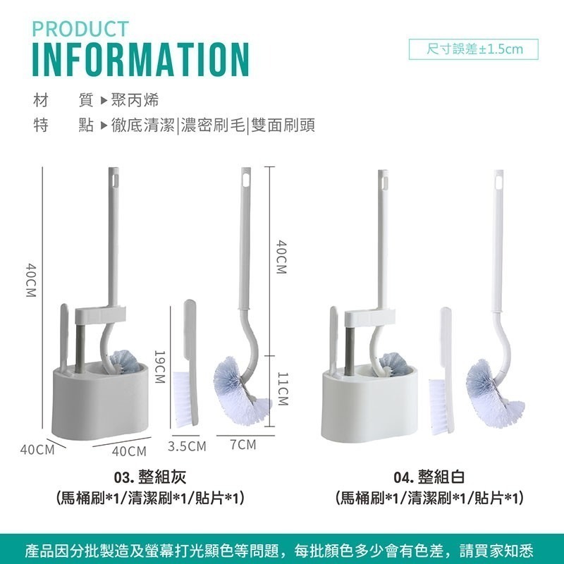 無死角馬桶刷 雙面刷頭馬桶刷 套組 浴廁刷 清潔刷 廁所刷 馬桶刷 馬桶清潔刷 長柄馬桶刷 清潔用品【WY0177】-細節圖3