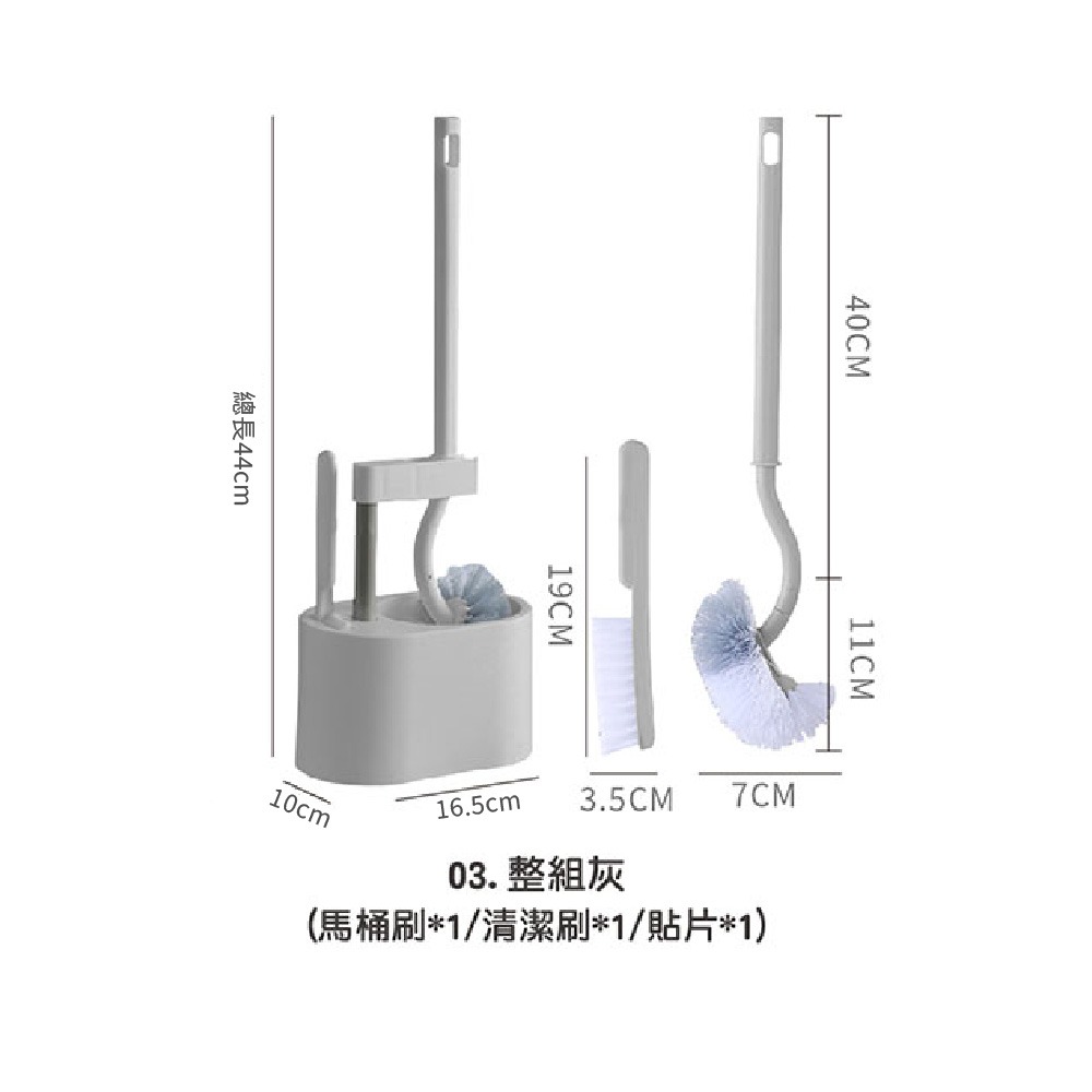 無死角馬桶刷 雙面刷頭馬桶刷 套組 浴廁刷 清潔刷 廁所刷 馬桶刷 馬桶清潔刷 長柄馬桶刷 清潔用品【WY0177】-規格圖7