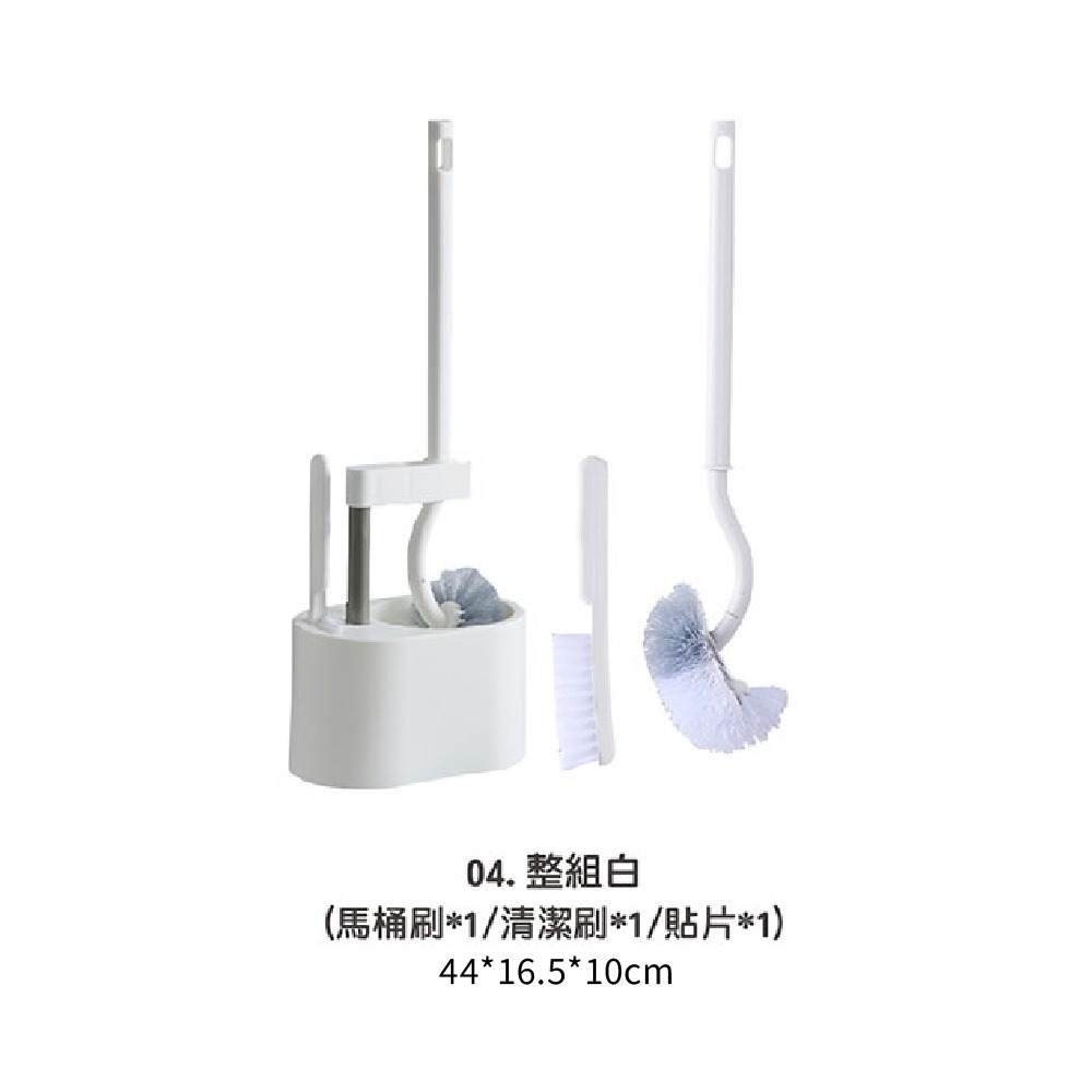 無死角馬桶刷 雙面刷頭馬桶刷 套組 浴廁刷 清潔刷 廁所刷 馬桶刷 馬桶清潔刷 長柄馬桶刷 清潔用品【WY0177】-規格圖7