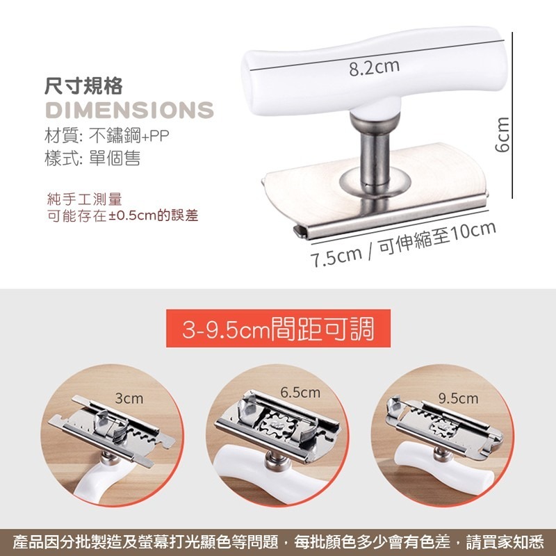 擰蓋器 不鏽鋼擰蓋器 開罐器 開瓶器 開蓋器 罐頭開蓋器 旋蓋器 不割手開罐器 不鏽鋼開瓶器 省力開罐【CC0421】-細節圖2