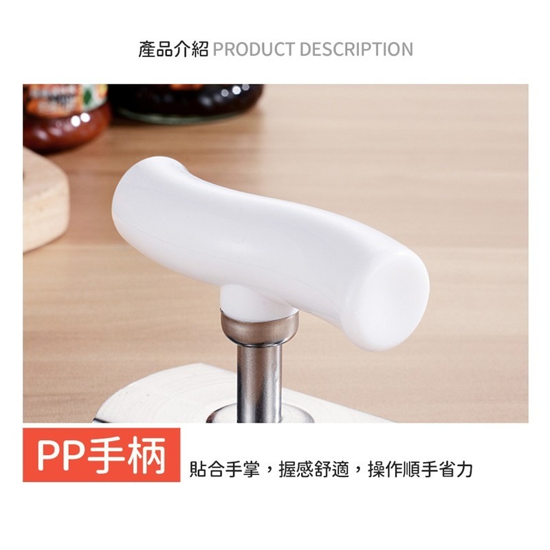 擰蓋器 不鏽鋼擰蓋器 開罐器 開瓶器 開蓋器 罐頭開蓋器 旋蓋器 不割手開罐器 不鏽鋼開瓶器 省力開罐【CC0421】-細節圖3