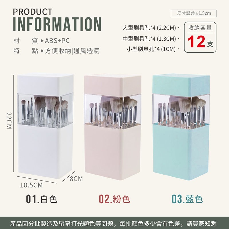 刷具收納盒 刷具晾乾架 刷具桶 刷具晾乾盒 化妝刷收納盒 收納筒 晾曬架 刷子口紅收納桶【SN0305】-細節圖2