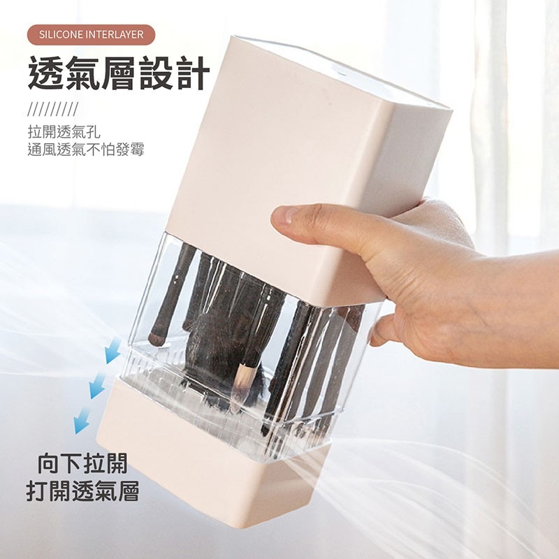 刷具收納盒 刷具晾乾架 刷具桶 刷具晾乾盒 化妝刷收納盒 收納筒 晾曬架 刷子口紅收納桶【SN0305】-細節圖5