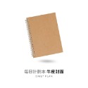 每日計劃本 時間表 筆記本 日計畫本 牛皮筆記本 time計劃本 文具 Daily Book 日記【WJ0134】-規格圖5