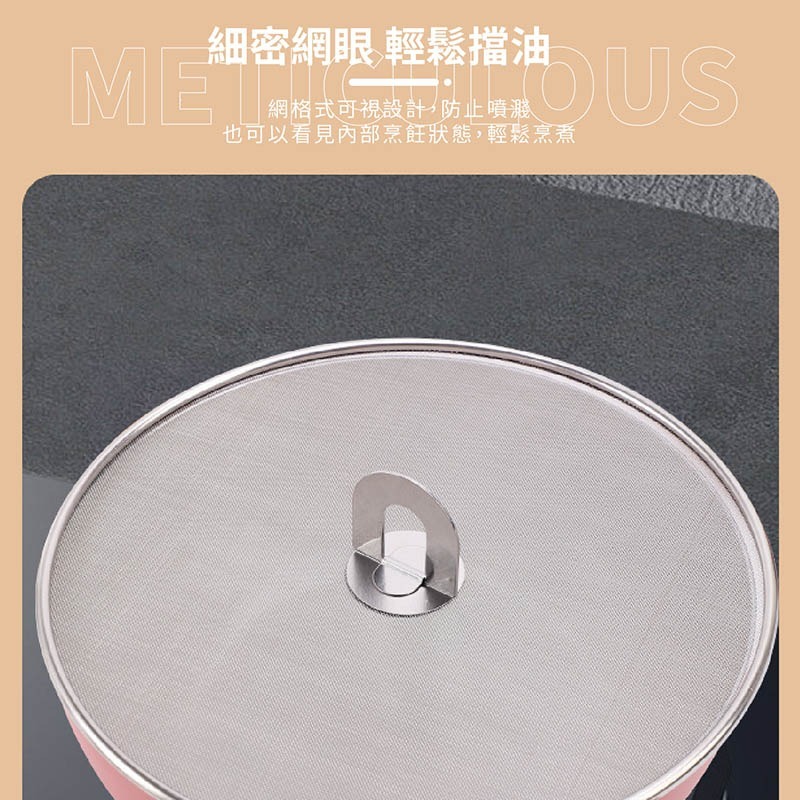 不鏽鋼防噴鍋蓋 氣炸鍋 防油噴網 防油蓋 鍋蓋 不鏽鋼 防噴蓋 廚房用【CC0364】-細節圖4