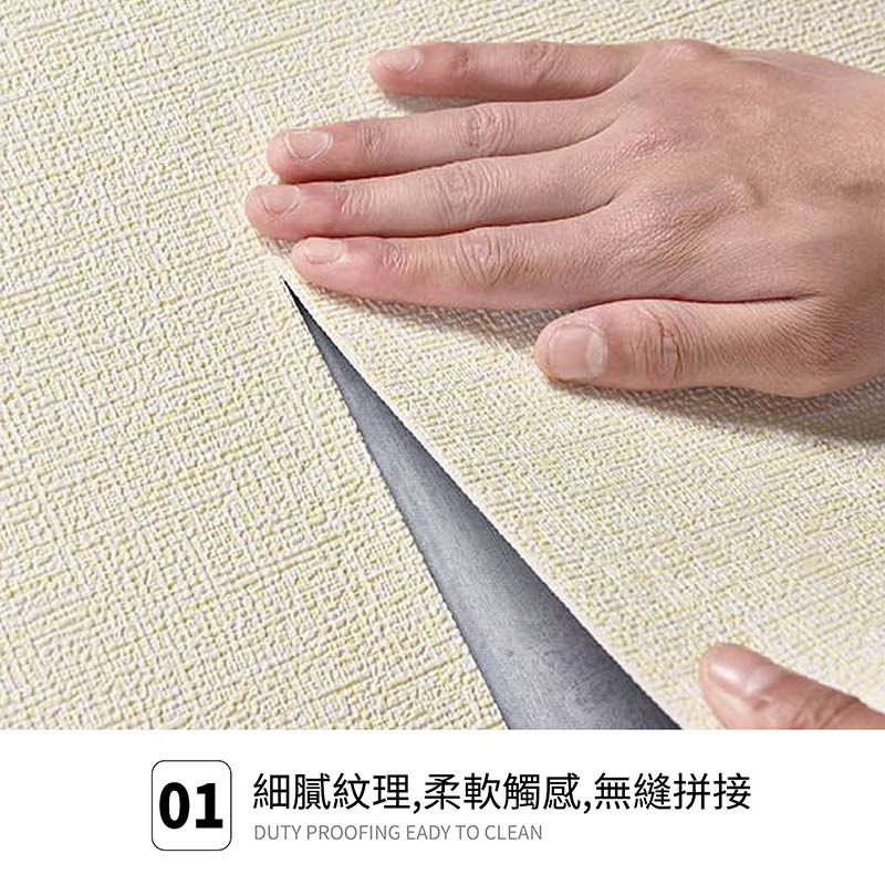 防水防潮壁貼 牆紙  壁貼 防水 無印風 自黏 室內裝飾 牆壁貼 防潮 牆壁布置【JJ0473】-細節圖3
