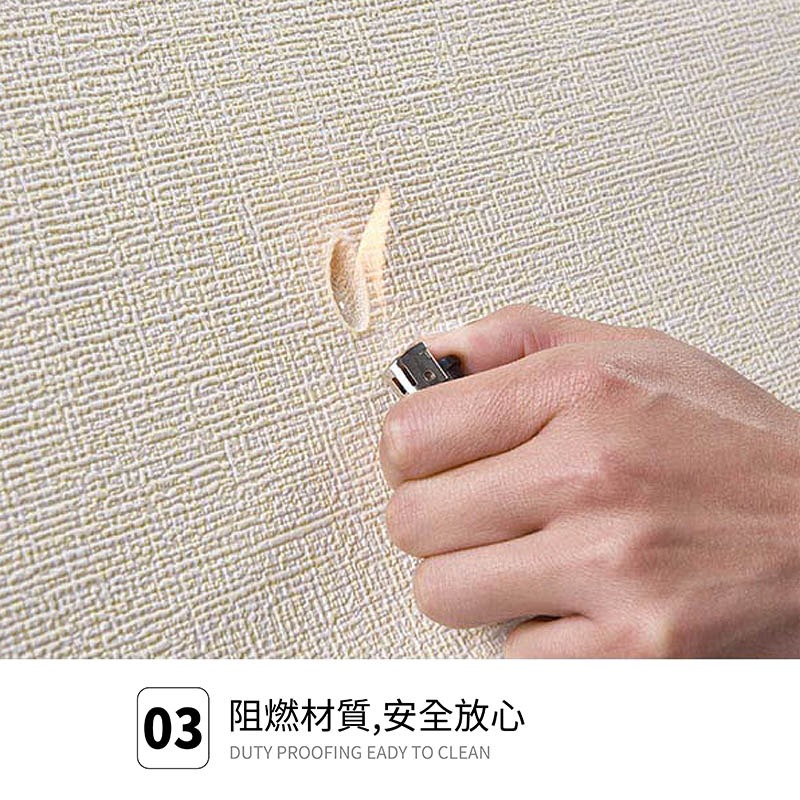 防水防潮壁貼 牆紙  壁貼 防水 無印風 自黏 室內裝飾 牆壁貼 防潮 牆壁布置【JJ0473】-細節圖5