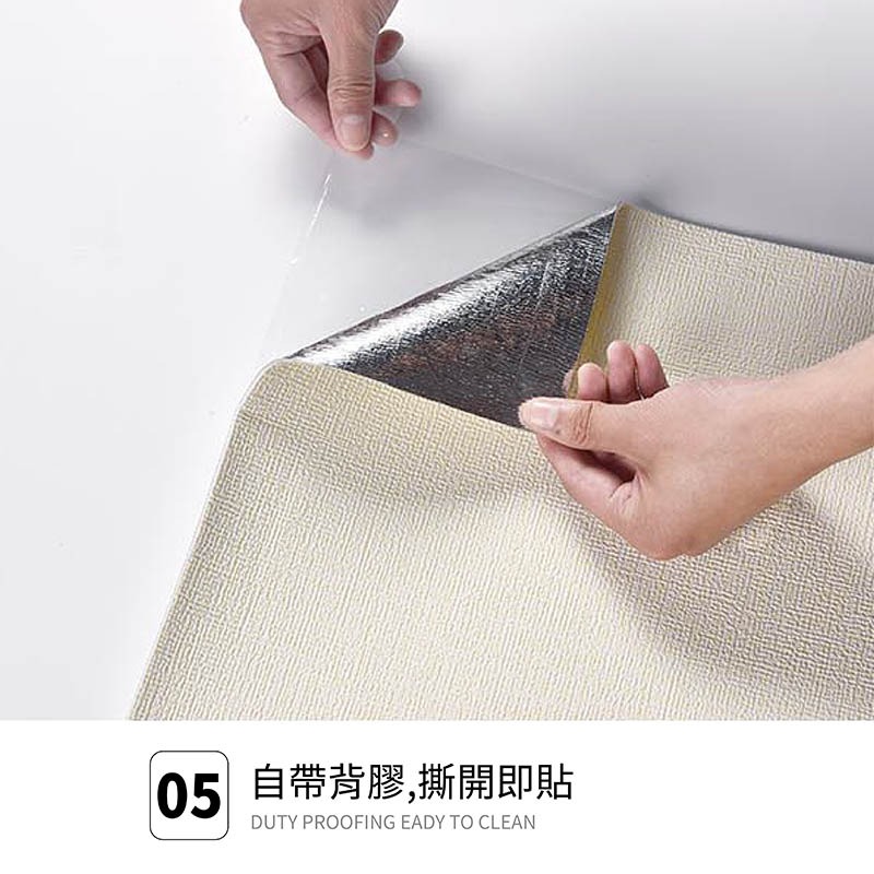 防水防潮壁貼 牆紙  壁貼 防水 無印風 自黏 室內裝飾 牆壁貼 防潮 牆壁布置【JJ0473】-細節圖7