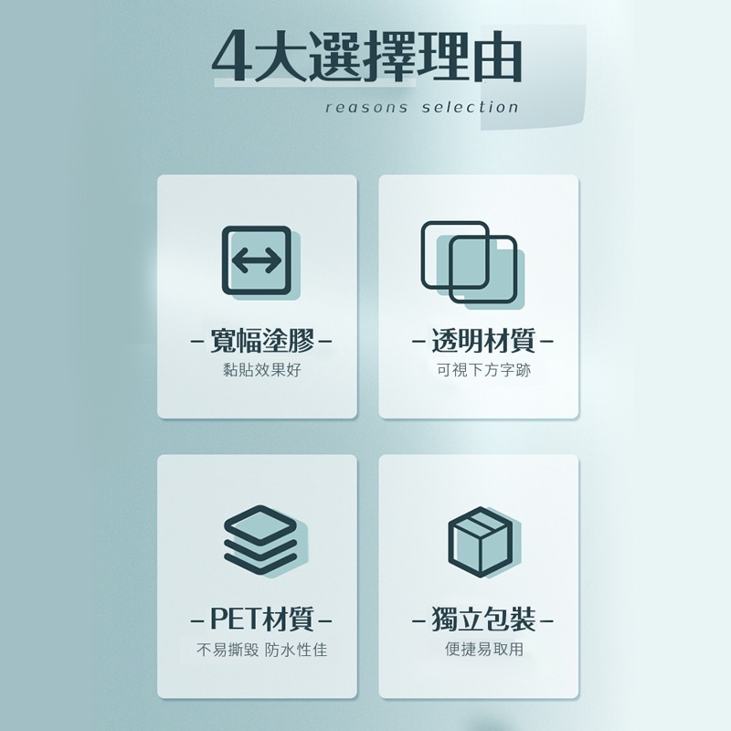 透明便利貼 透明可視 便條紙 N次貼 透明便條紙 方格便利貼 文具 備忘錄 標籤 筆記紙 便簽紙【WJ0116】-細節圖2