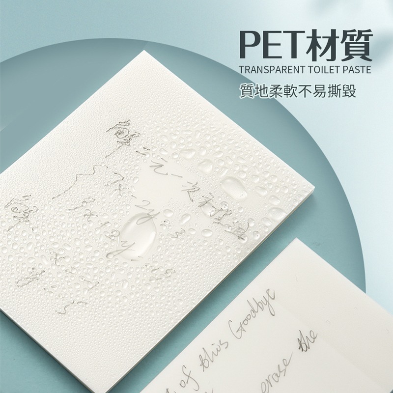 透明便利貼 透明可視 便條紙 N次貼 透明便條紙 方格便利貼 文具 備忘錄 標籤 筆記紙 便簽紙【WJ0116】-細節圖5