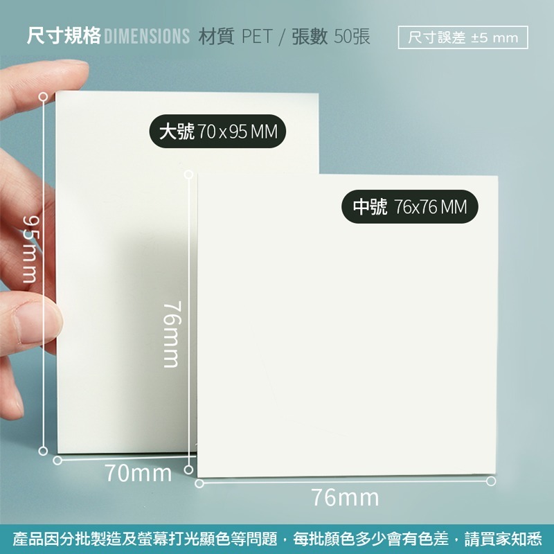 透明便利貼 透明可視 便條紙 N次貼 透明便條紙 方格便利貼 文具 備忘錄 標籤 筆記紙 便簽紙【WJ0116】-細節圖8