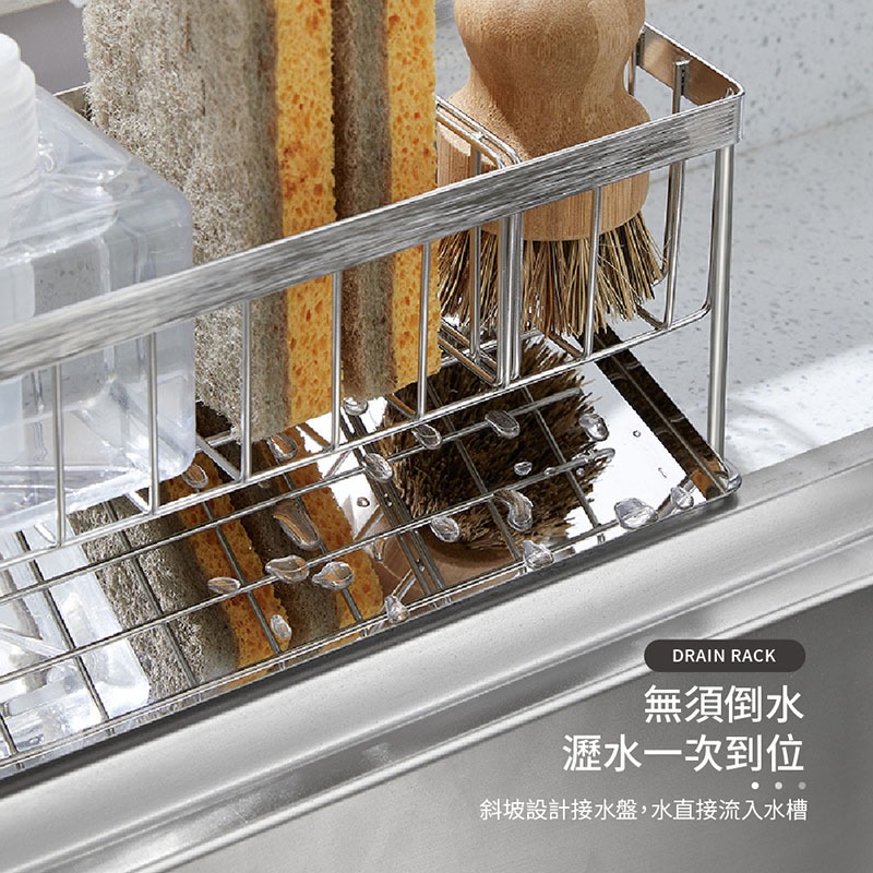 不鏽鋼菜瓜布瀝水架 多功能瀝水架 304不鏽鋼瀝水架 瀝水架 碗盤架 置物 收納架 廚房收納 餐具收納【CC0463】-細節圖3