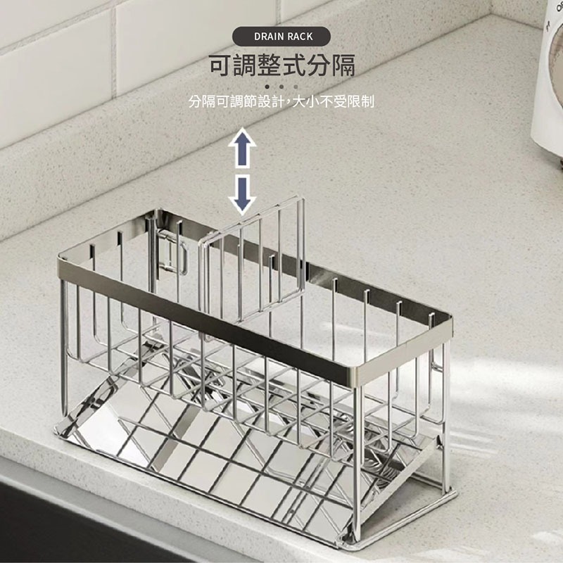 不鏽鋼菜瓜布瀝水架 多功能瀝水架 304不鏽鋼瀝水架 瀝水架 碗盤架 置物 收納架 廚房收納 餐具收納【CC0463】-細節圖5