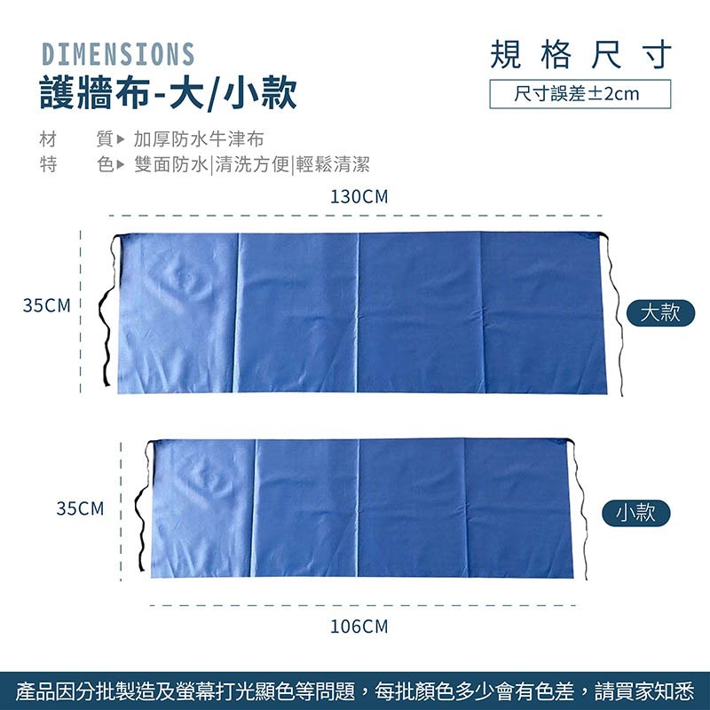 空调清洗防水布 冷氣清洗罩 空調清洗罩 冷氣防水布 冷氣清洗套 洗冷氣工具【JJ0505】-細節圖2