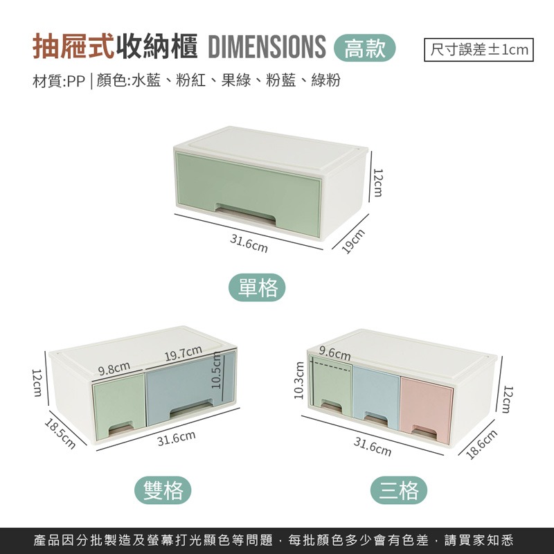 組合式抽屜桌面收納盒 組合式收納箱 抽屜式收納櫃 桌面抽屜式收納盒 儲物盒 臥室辦公室整理收納 可疊放【SN0202】-細節圖3