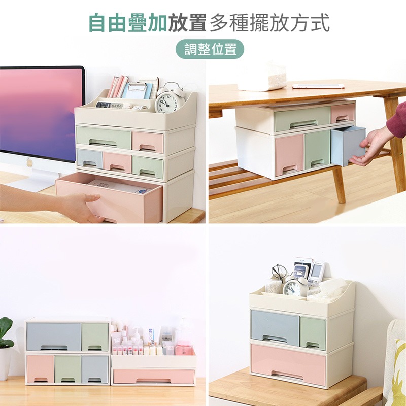 組合式抽屜桌面收納盒 組合式收納箱 抽屜式收納櫃 桌面抽屜式收納盒 儲物盒 臥室辦公室整理收納 可疊放【SN0202】-細節圖6