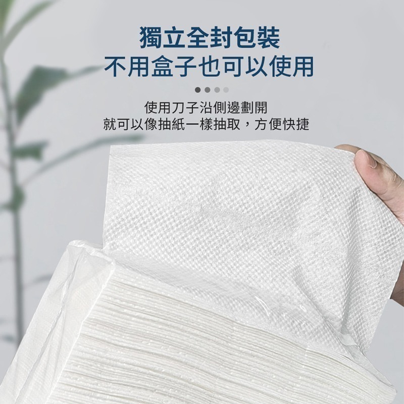 抽取式擦手紙 擦手巾 擦手紙 紙巾 廚房紙巾 吸油紙巾 衛生紙 抽取式廚房紙巾 去油污紙 吸油紙 清潔 【WS0052】-細節圖2