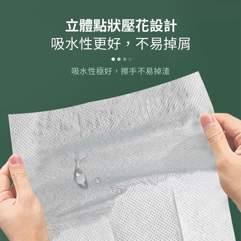 抽取式擦手紙 擦手巾 擦手紙 紙巾 廚房紙巾 吸油紙巾 衛生紙 抽取式廚房紙巾 去油污紙 吸油紙 清潔 【WS0052】-細節圖3
