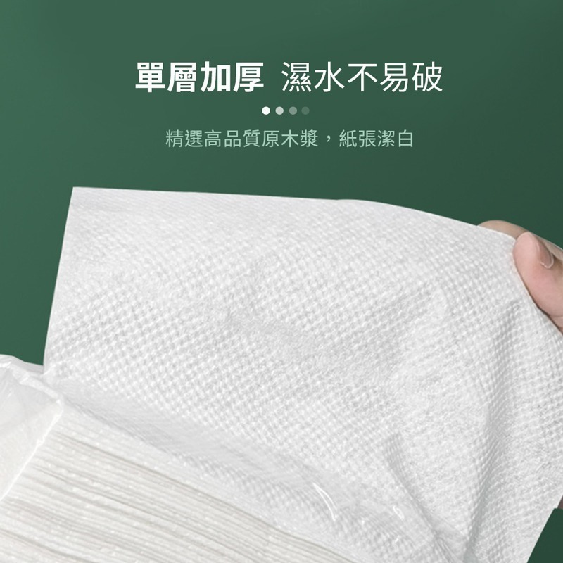 抽取式擦手紙 擦手巾 擦手紙 紙巾 廚房紙巾 吸油紙巾 衛生紙 抽取式廚房紙巾 去油污紙 吸油紙 清潔 【WS0052】-細節圖4