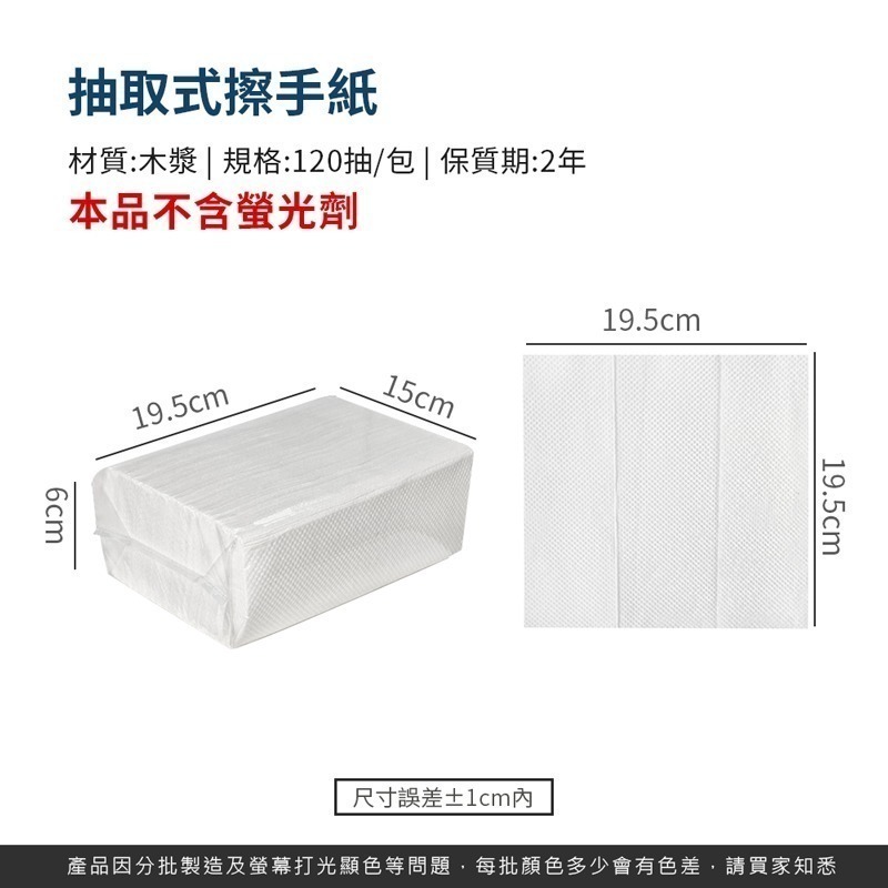 抽取式擦手紙 擦手巾 擦手紙 紙巾 廚房紙巾 吸油紙巾 衛生紙 抽取式廚房紙巾 去油污紙 吸油紙 清潔 【WS0052】-細節圖6