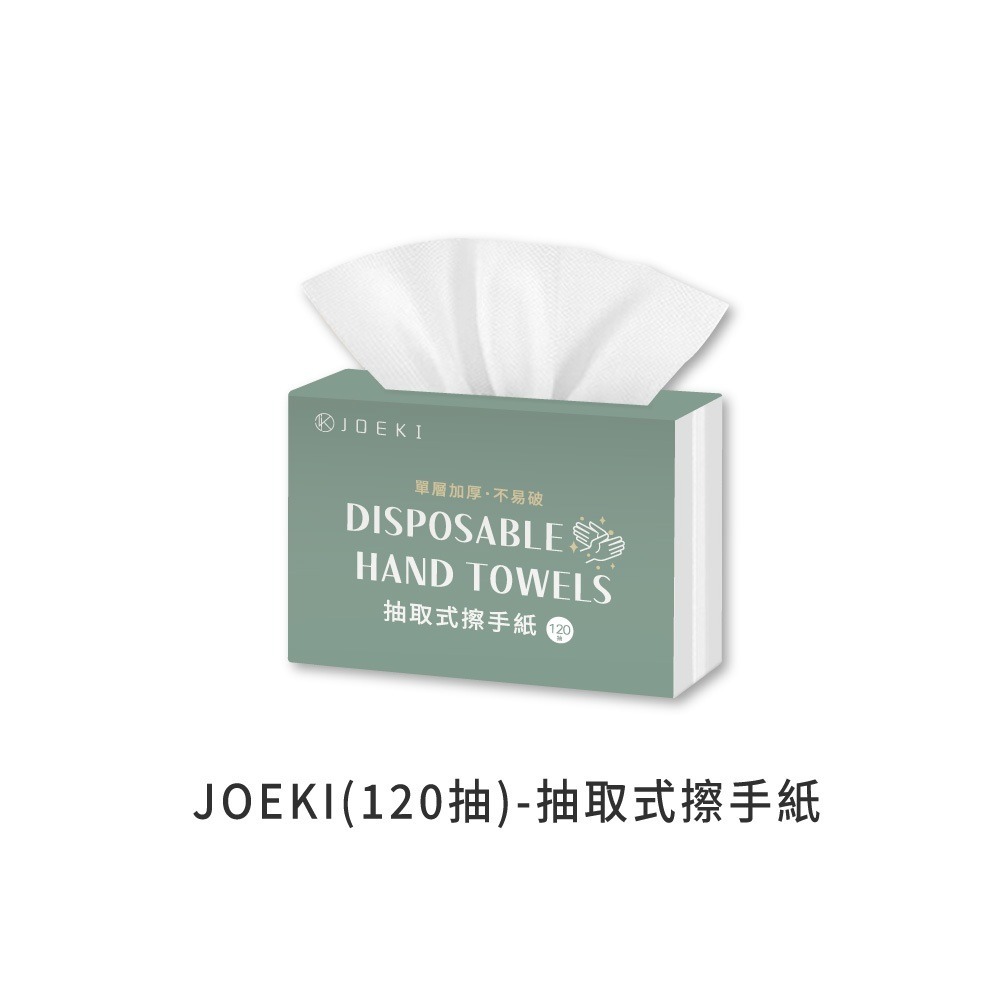 抽取式擦手紙 擦手巾 擦手紙 紙巾 廚房紙巾 吸油紙巾 衛生紙 抽取式廚房紙巾 去油污紙 吸油紙 清潔 【WS0052】-規格圖7