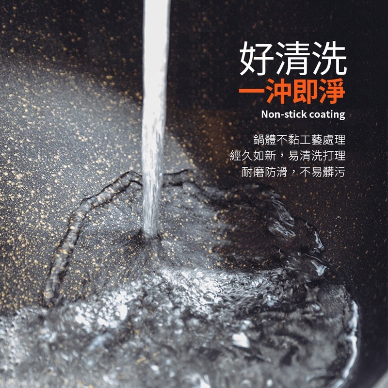韓式麥飯石 不沾鍋 平底鍋 炒鍋 平底鍋不沾鍋 麥飯石煎鍋 不沾平底鍋 不沾炒鍋 炒菜鍋 鍋 鍋子【CC0226】-細節圖4
