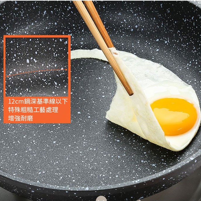 韓式麥飯石 不沾鍋 平底鍋 炒鍋 平底鍋不沾鍋 麥飯石煎鍋 不沾平底鍋 不沾炒鍋 炒菜鍋 鍋 鍋子【CC0226】-細節圖5