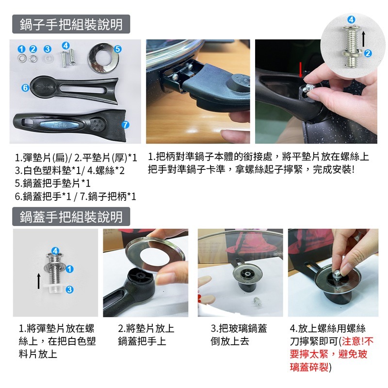 韓式麥飯石 不沾鍋 平底鍋 炒鍋 平底鍋不沾鍋 麥飯石煎鍋 不沾平底鍋 不沾炒鍋 炒菜鍋 鍋 鍋子【CC0226】-細節圖7