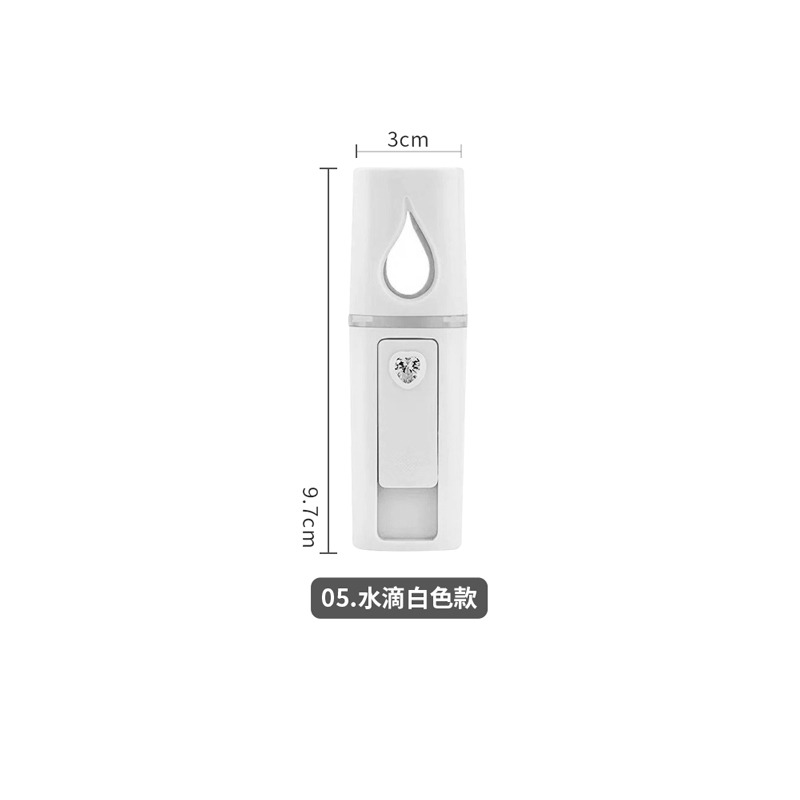 奈米噴霧補水儀 噴霧 補水儀 隨身噴霧機 自動噴霧器 奈米噴霧器 隨身噴霧【DZ0085】-規格圖11