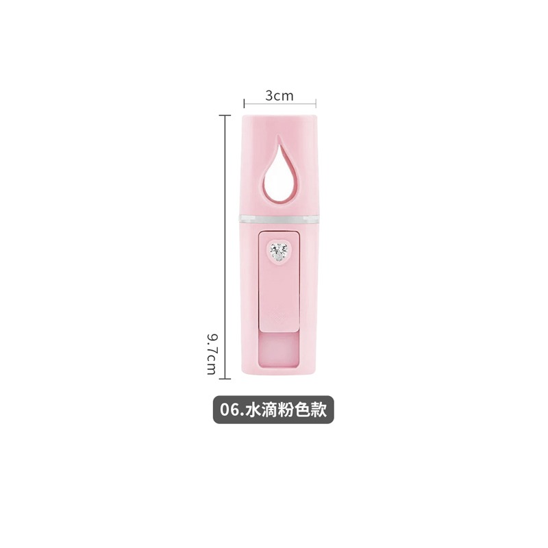 奈米噴霧補水儀 噴霧 補水儀 隨身噴霧機 自動噴霧器 奈米噴霧器 隨身噴霧【DZ0085】-規格圖11