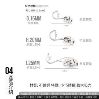 磁吸掛勾 磁鐵掛勾 掛勾 強磁掛勾 多功能掛勾 磁吸鉤 磁性掛勾 超強吸力 磁吸掛勾 【JJ0173】-細節圖8
