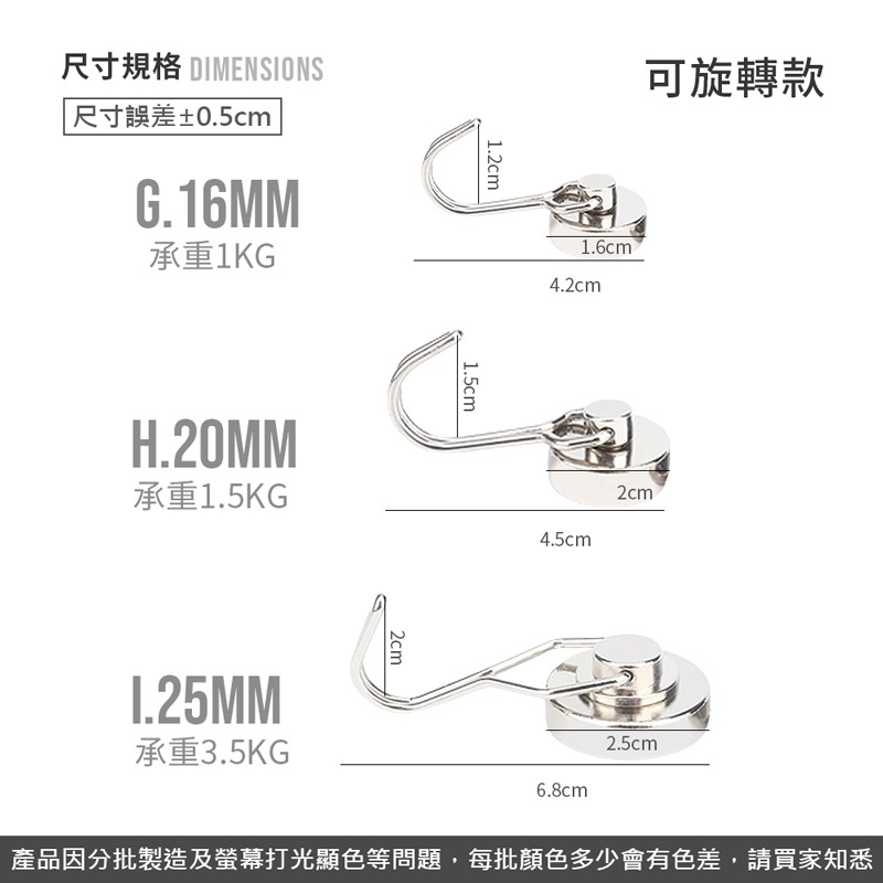 磁吸掛勾 磁鐵掛勾 掛勾 強磁掛勾 多功能掛勾 磁吸鉤 磁性掛勾 超強吸力 磁吸掛勾 【JJ0173】-細節圖8