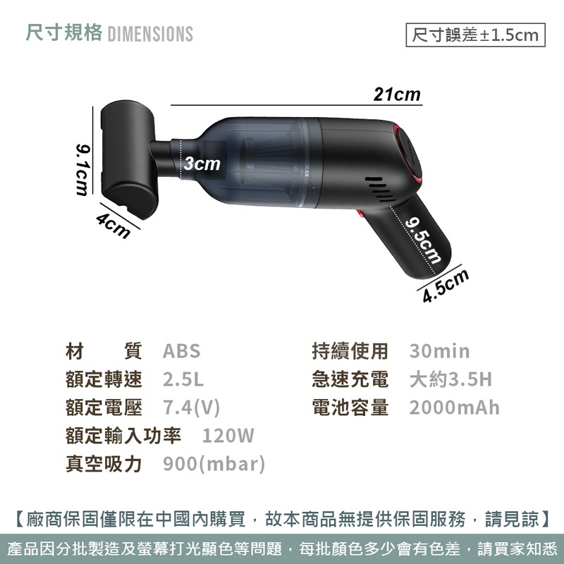 USB充電車用吸塵器 車用吸塵器  手持式 迷你寵物毛髮吸塵器 車家兩用 吸塵器塵器【DZ0094】-細節圖2