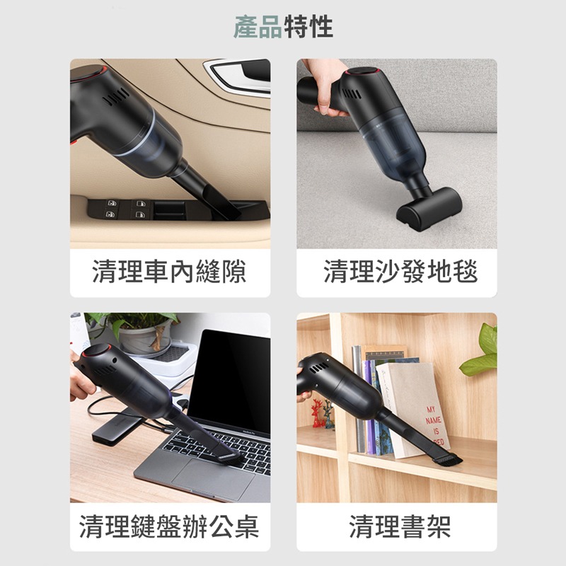 USB充電車用吸塵器 車用吸塵器  手持式 迷你寵物毛髮吸塵器 車家兩用 吸塵器塵器【DZ0094】-細節圖5
