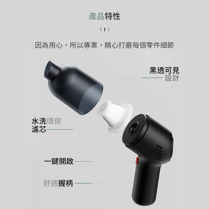 USB充電車用吸塵器 車用吸塵器  手持式 迷你寵物毛髮吸塵器 車家兩用 吸塵器塵器【DZ0094】-細節圖6