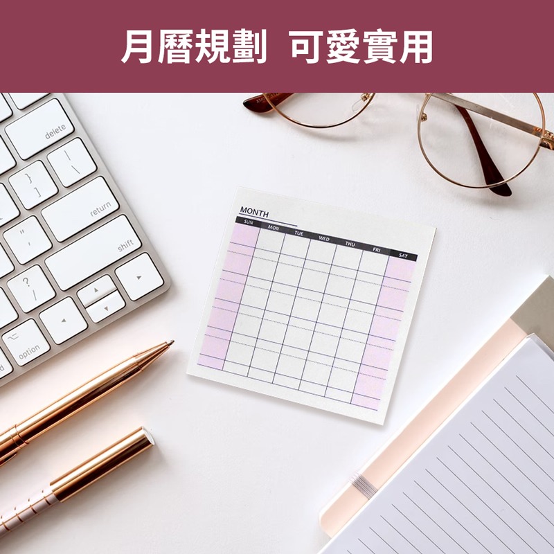 月計畫便條紙  計畫便條紙 便利貼 備忘錄 便條紙  代辦事項 便利貼 備忘錄 記事 標籤紙 【WJ0086】-細節圖4