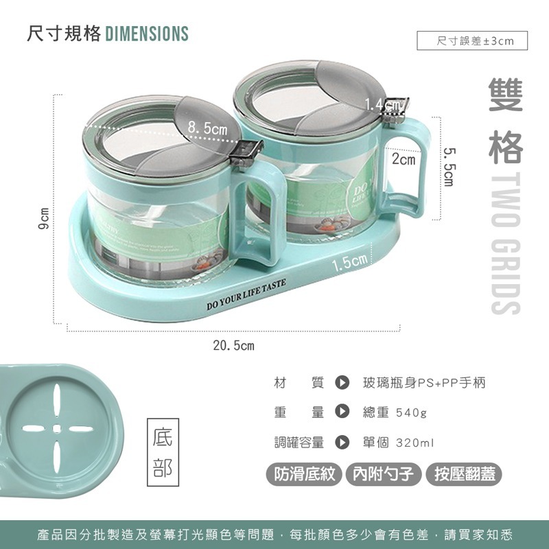 獨立可拿玻璃調味盒 調味罐 廚房調味 調味套組 鹽罐 糖罐 玻璃調味盒 玻璃調味罐【CC0192】-細節圖3