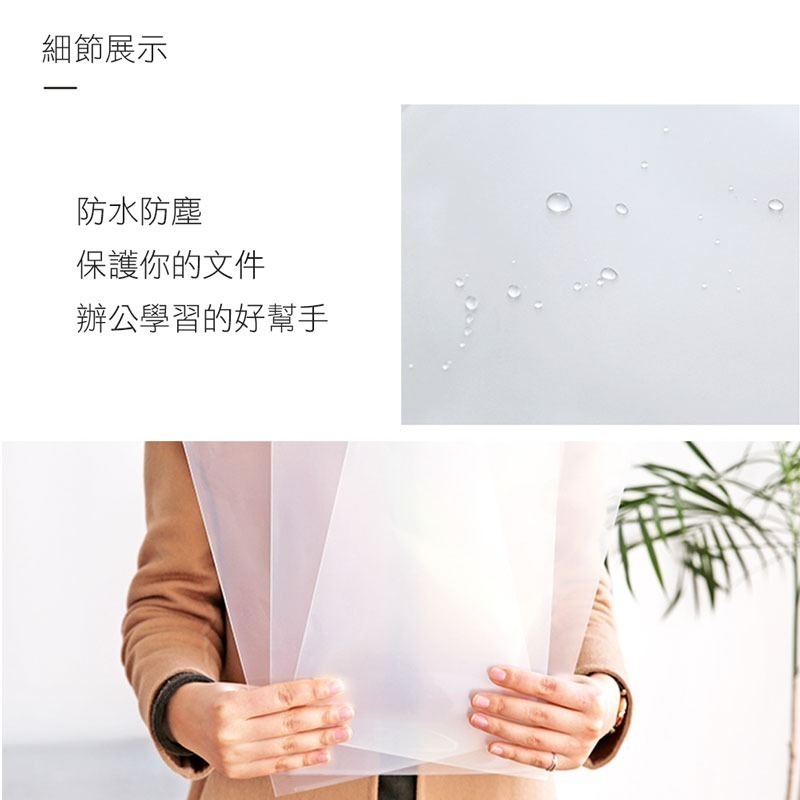 L型文件夾 文件夾 透明文件夾 A4文件夾 易見夾 資料夾 檔案夾 L夾 【WJ0042】-細節圖3