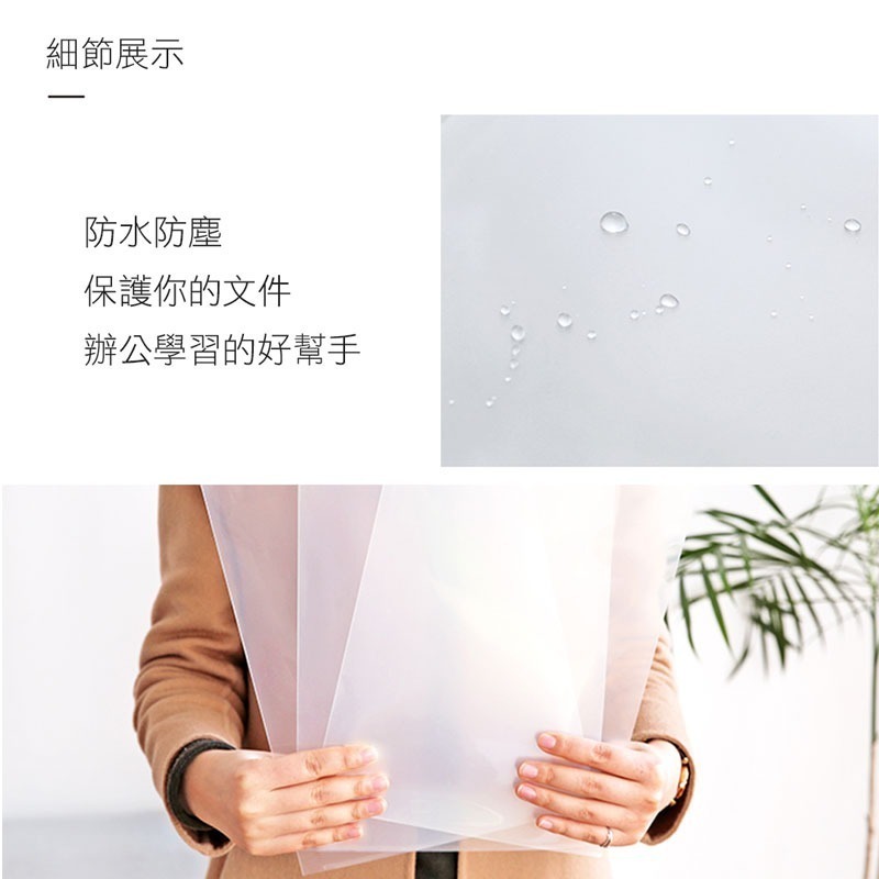 L型文件夾 文件夾 透明文件夾 A4文件夾 易見夾 資料夾 檔案夾 L夾 【WJ0042】-細節圖3