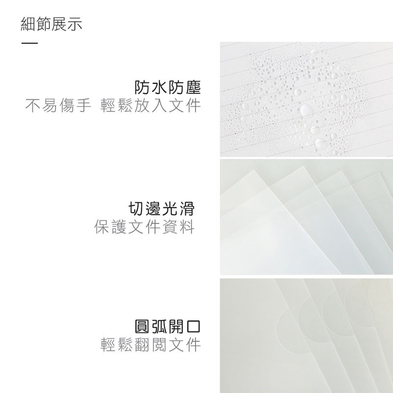 L型文件夾 文件夾 透明文件夾 A4文件夾 易見夾 資料夾 檔案夾 L夾 【WJ0042】-細節圖4