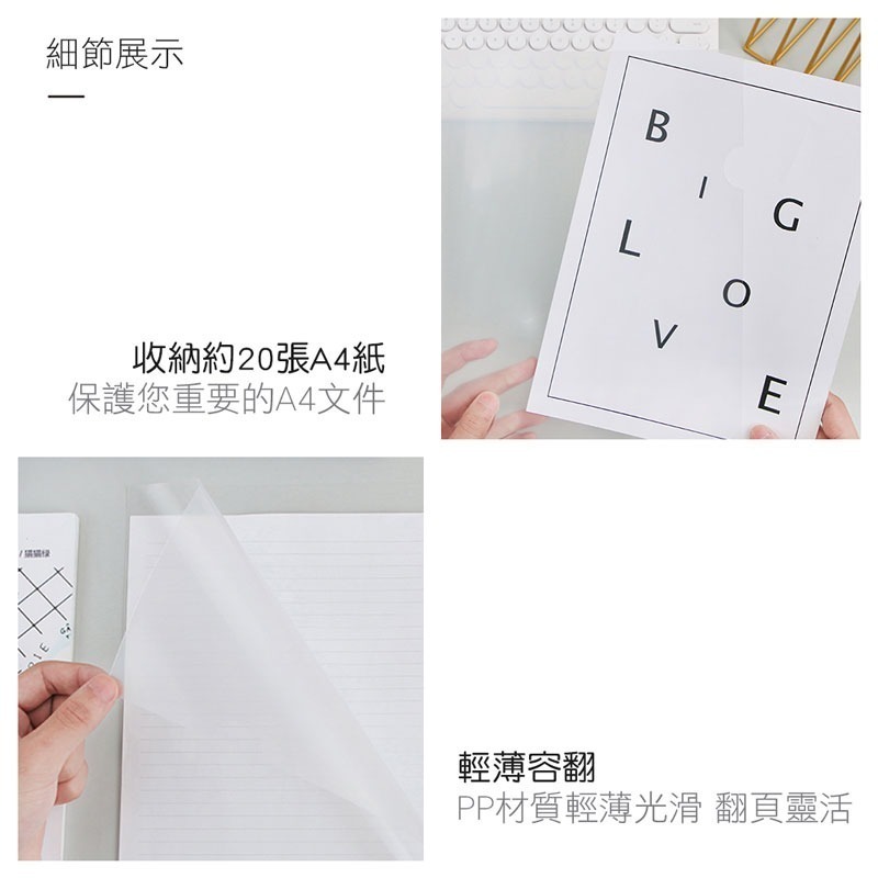 L型文件夾 文件夾 透明文件夾 A4文件夾 易見夾 資料夾 檔案夾 L夾 【WJ0042】-細節圖5