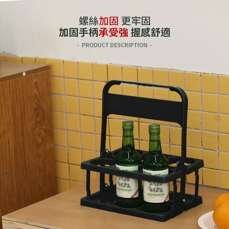 飲料提籃 藥水提籃 藥水架 噴瓶收納 飲料架 飲料收納 提飲料 摺疊收納提籃 提籃【SN0297】-細節圖2